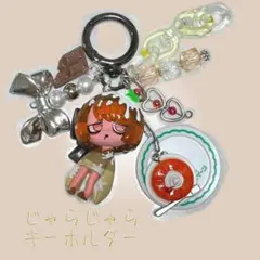 2025年最新】ジャラキーの人気アイテム - メルカリ