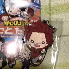 ヒロアカ　切島　ラバスト