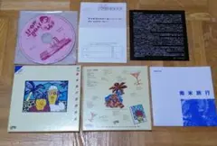 LPレコード♬西岡恭蔵「南米旅行」国内初回帯付きオリジナル盤 Yahoo!オークション -「西岡恭蔵 南米旅行」(レコード) の落札