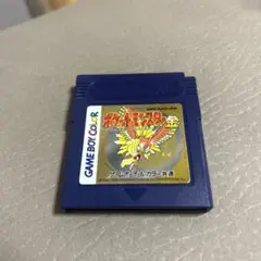 ポケットモンスター ゲームボーイカラー