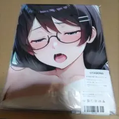 N42780 バスタオル タペストリー シークレット