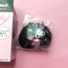 サンリオ★メロウサロミウサ　シークレットストラップ　クロミA