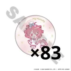 からぴちのあ サンリオ缶バ 39個 - メルカリ
