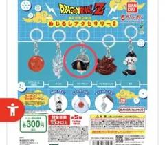 ドラゴンボールめじるしアクセサリー2 フリーザポッド