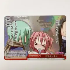 2026年最新】ヴァイス らきすたの人気アイテム - メルカリ