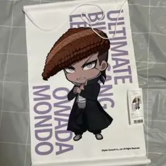 ダンガンロンパ　星竜馬　タペストリー　キャンバスボード ダンガンロンパ 星竜馬 タペストリー キャンバスボード ニュー