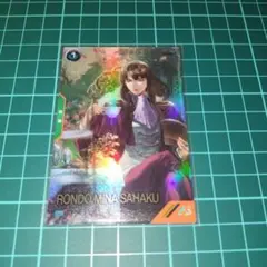 Item thumbnail for item 70cd088f-071e-49bc-b6ef-9a04e1764d4c