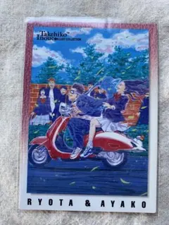 スラムダンク　カードダスマスターズ　SP4 宮城リョータ　グッズ スラムダンク カードダスマスターズ SP4 宮城リョータ グッズ