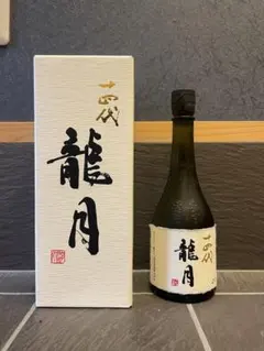 2026年最新】十四代 日本酒 龍月の人気アイテム - メルカリ
