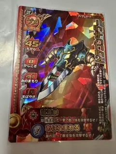 ドラゴンクエストライバルズ プロモカード ダークキング - メルカリ