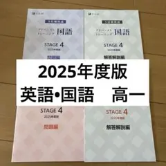 Z-KAI 5日間完成アドバンストトレーニング　STAGEA4 2025年度 2026年最新】アドバンスト z会の人気アイテム - メルカリ