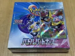 バトルパートナーズ1Box(シュリンク付)+ナンジャモのカイデン(プロモ)