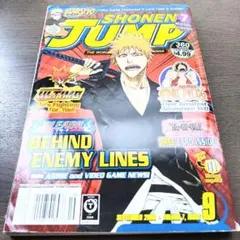 SHONEN JUMP 2009年9月号 北米版 少年漫画雑誌