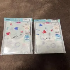 TOPVALU ベビー　肌着　2袋セット