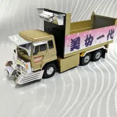 アオシマ 1/32 日野 レンジャー4D デコトラ 完成品 - メルカリ
