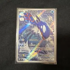 【カイオーガ AR】ポケモンカードゲームMEGA ストームエメラルダ