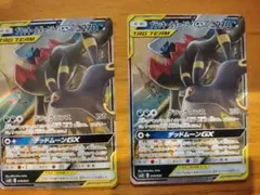 ブラッキー＆ダークライGX 270HP タグチームカード - メルカリ