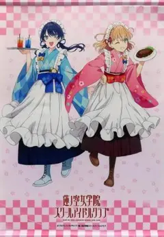 2025年最新】日野下花帆 カードの人気アイテム - メルカリ