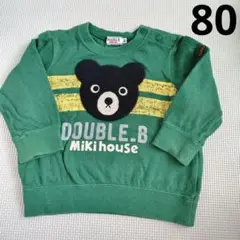 DOUBLE.B♡ビーくん 80cm 長袖トレーナー