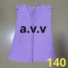 a.v.v カットソー 袖フリル ピンク 140のサムネイル