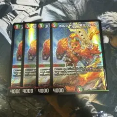 ボルシャック栄光ルピア cs プロモ 4枚