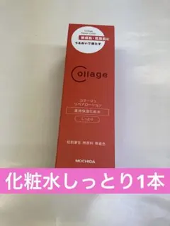 化粧水しっとり1 本のサムネイル