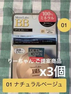 りーちゃん様専用 ご提案商品