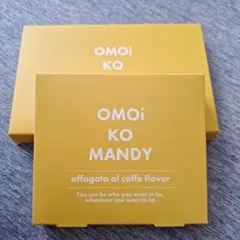 2025年最新】オモイコ 30包の人気アイテム - メルカリ