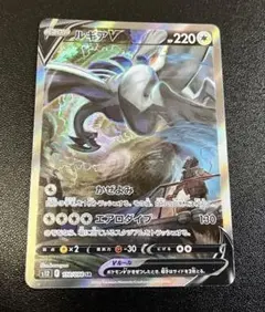 2025年最新】ルギアsaの人気アイテム - メルカリ