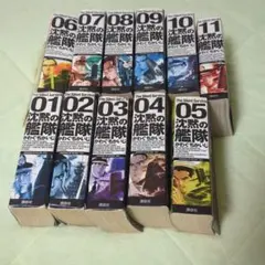 2025年最新】沈黙の艦隊 全巻の人気アイテム - メルカリ