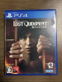 ロストジャッジメント　PS4　LOST JUDGMENT