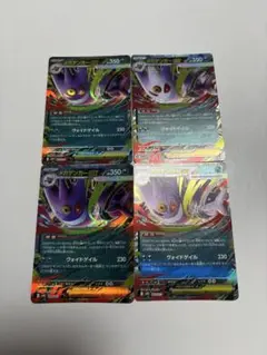 メガゲンガーex 003/021 スターターセット