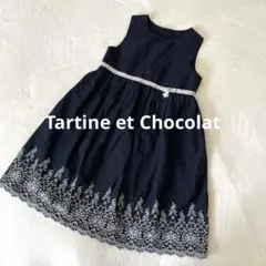 タルティーヌエショコラ　フォーマル　セレモニー　卒園式　入学式110