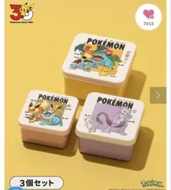 新品⭐︎3coins スリコ スリーコインズ ポケモン フードコンテナ3個セット