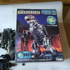 Item thumbnail for item 37cb0255-0ac5-40d1-aff0-8aaa2af7e7fa