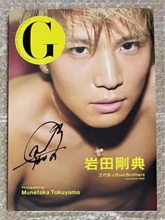 三代目 直筆サイン入りポスター 2025年最新】三代目J 直筆サインの人気アイテム - メルカリ