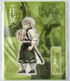 鬼滅の刃 柱展 不死川実弥 アクリルスタンド 横向き