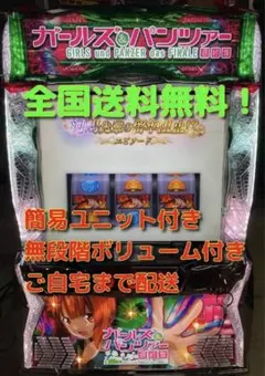 2026年最新】ガルパン 最終章 実機の人気アイテム - メルカリ