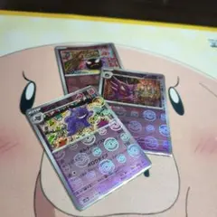 ゲンガー進化ライン モンスターボールミラー3枚セット ポケモンカード
