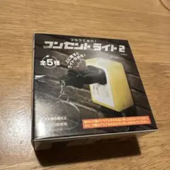 フラグで点灯！コンセントライト2 エール