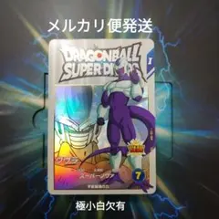 ドラゴンボールスーパーダイバーズEX5-004クウラ