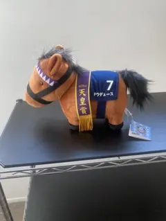 サラブレッドコレクション（サラコレ） ドウデュース　GBぬいぐるみ