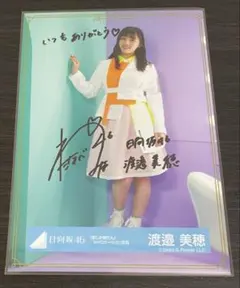 2025年最新】日向坂46 生写真 サインの人気アイテム - メルカリ