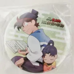 忍たま乱太郎（土井半助／摂津のきり丸）／軍師　アニメイト特典缶バッジ