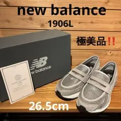 2026年最新】NeW balance 1906 ローファー 26.5の人気アイテム - メルカリ