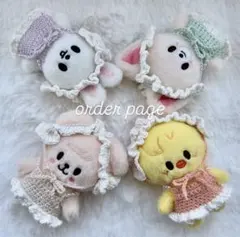 skzoo 10cmぬいぐるみコスチューム『おめかしパールワンピ』