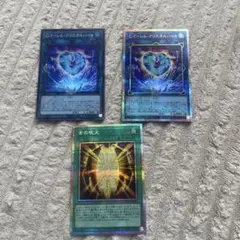 遊戯王　プリズマティックシークレットレア　まとめ売り