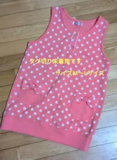 未着用　ドットオレンジ　トレーナー　エプロン　保育士