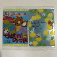 リラックマ カードウエハース　No.7 No.9