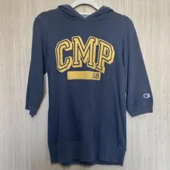 Champion CMP 68 フード付きパーカー　140cm 紺